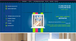 Desktop Screenshot of modern-okna.ru
